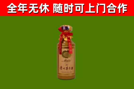 宜昌市回收茅台价格