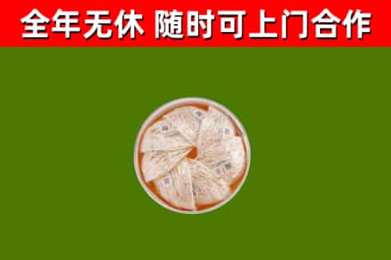 宜昌市回收燕窝价格