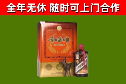 宜昌市回收陈酿茅台酒
